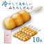 「幸ふくだんご【みたらし】10本」セット ギフト おもたせ 贈り物 帰省土産 お返し スイーツ 行楽 冷凍発送 お菓子 ギフト 職場 会社 食べ物 食品 串団子 手土産 帰省土産 お中元 御中元 お盆 お供え 冷やしみたらし 暑中見舞い 1,590円