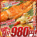 手間なし調理の高級食材!赤字価格で大放出!特典付豪華!ボイル伊勢海老200/250g(一尾)2尾購入で【アイス付】3尾購入で【送料無料】
