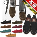 【1.5cm アップ↑】 本革 ドライビングシューズ メンズ スエード 本革 スリッポン メンズ デッキシューズ