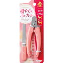 【メール便対応】Petioプレシャンテ犬用ネイルカッターハサミ式