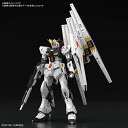 【中古】RG 機動戦士ガンダム 逆襲のシャア νガンダム 1/144スケール 色分け済みプラモデル