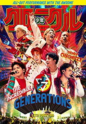 【中古】(未使用・未開封品)GENERATIONS LIVE TOUR 2019 少年クロニクル(Blu-ray Disc3枚組)(初回生産限定盤)