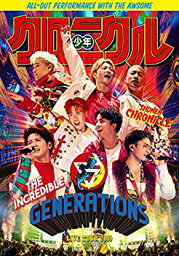 【中古】(未使用・未開封品)GENERATIONS LIVE TOUR 2019 少年クロニクル(DVD3枚組)