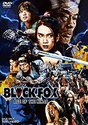 【中古】(未使用・未開封品)BLACKFOX___Age of the Ninja [DVD] 山本千尋 <strong>矢島舞美</strong> 大久保桜子 藤岡麻美