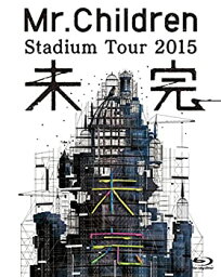 【中古】Mr.Children Stadium Tour <strong>2015</strong> <strong>未完</strong> [Blu-ray]