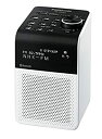 【中古】(未使用・未開封品)パナソニック FM/AM 2バンドラジオ RF-200BT-W