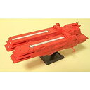 【中古】メカコレクションNO.27 ガミラス二連三段空母