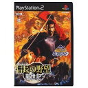 【中古】KOEI The Best 信長の野望・嵐世記