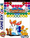 【中古】プチカラット