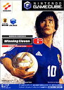 【中古】ワールドサッカー ウイニングイレブン6 ファイナルエヴォリューション