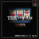 【中古】SIMPLE1500シリーズ Vol.16 THE パチスロ