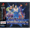 【中古】キャプテンコマンドー