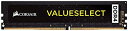 【中古】CORSAIR DDR4-2666MHZ デスクトップPC用 メモリモジュール VALUE Select シリーズ 8GB [8GB×1枚] CMV8GX4M1A2666C18
