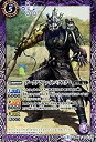 【中古】バトルスピリッツ ダークグラファイトバグスター(コモン) 仮面ライダー 〜疾走する運命〜(BS-CB06) | バトスピ コラボブースター 動玩・竜人