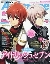 【中古】Animage(<strong>アニメージュ</strong>) 2018年 05 月号 [雑誌]