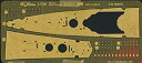 【中古】1/700 日本海軍重巡 摩耶 甲板
