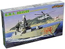 【中古】サイバーホビー 1/700 現用イギリス海軍 45型駆逐艦 HMS ドラゴン