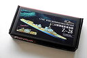 【中古】フライホークモデル 1/700 第二次世界大戦 ドイツ海軍 駆逐艦 Z-28 (トランぺッター05790用) プラモデル用パーツ FLYFH700309
