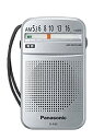 【中古】パナソニック AM1バンドラジオ(シルバー) R-P45-S