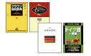 ショッピング電子辞書 【中古】セイコーインスツル DAYFILER電子辞書 DFシリーズ専用 ドイツ語カード EC-A13GR