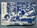 【中古】HG 1/144 機動戦士ガンダム 鉄血のオルフェンズ ガンダムバルバトス コンプリートセット プラモデル(ホビーオンラインショップ限定)[プラモデル