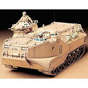 【中古】タミヤ 1/35 スケール限定シリーズ アメリカ 強襲水陸両用兵車 AAVP7A1 アップガンシードラゴン 水中モーター付き プラモデル
