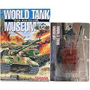 【中古】SP タカラ 1/144 ワールドタンクミュージアム Vol.2 シークレット 赤虎1号 (赤ティーガー) 単品