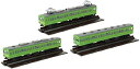 【中古】トミーテック ジオコレ 鉄道コレクション 秩父鉄道 1000系 1009編成 復活ウグイス 3両セット ジオラマ用品 (メーカー初回受注限定生産)