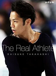 【中古】(非常に良い)<strong>高橋大輔</strong> The Real Athlete Blu-ray