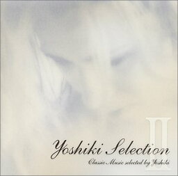 【中古】(未使用・未開封品)Yoshikiセレクション2〜クラシック・ミュージック・セレクテッド・バイ・Yoshiki [CD]