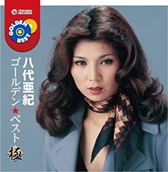 【中古】ゴールデン★ベスト 極 <strong>八代亜紀</strong> [CD]