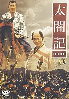 【中古】<strong>太閤記</strong> [DVD]