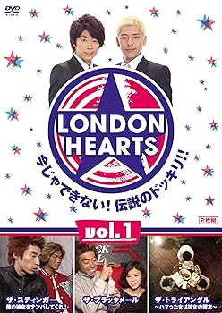 【中古】(未使用・未開封品)ロンドンハーツ vol.1 [DVD] <strong>ロンドンブーツ1号2号</strong>