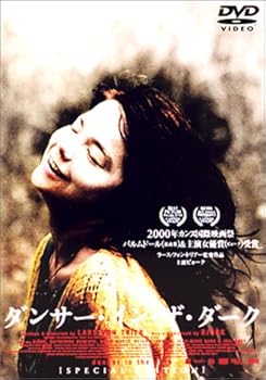 【中古】(未使用・未開封品)ダンサー・イン・ザ・ダーク [DVD] <strong>ビョーク</strong>