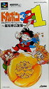 【中古】ドカポン3・2・1?嵐を呼ぶ友情?