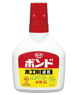 コニシ　ボンド木工用速乾　50g　ボトル　小箱20本入り木工用接着剤（木工用ボンド）　