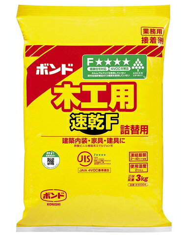 コニシ　ボンド木工用速乾F　3kg（ポリ袋）...:kobakoya:10001932