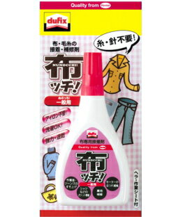 ヘンケルジャパン（ドフィックス dufix）　布ッチ　一般用100g