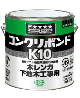 コニシ　コンクリボンドK10　3kg