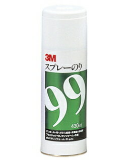 3M（住友スリーエム）　スプレーのり99　430ml