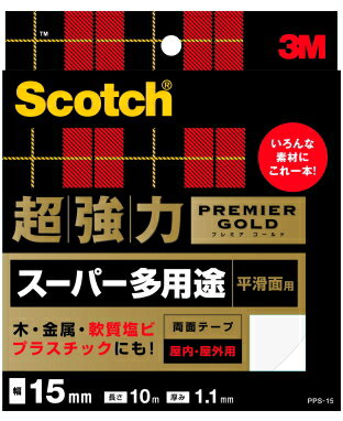 3M(スリーエム) 超強力両面テープスーパー多用途(PPS−15) 15mm×10m小箱10巻入り(お取り寄せ品) 3M(スリーエム) 超強力両面テープスーパー多用途(PPS−15) 15mm×10m小箱10巻入り(お取り寄せ品)
