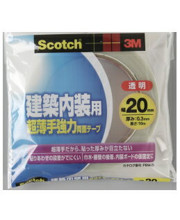 3M(住友スリーエム）　建築内装用『超薄手』強力両面テープ （PBW−20）　20×10m小箱10巻入り