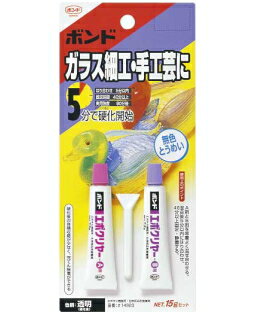 コニシ　ボンドエポクリヤー【エポキシ接着剤】　15gセット　小箱5個入り