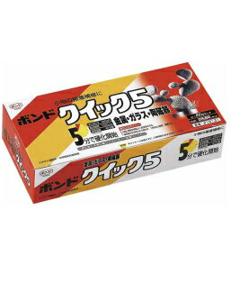 コニシ　クイック5　【エポキシ接着剤】　80gセットエポキシ接着剤　