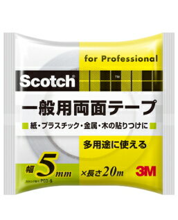 3M（スリーエム）　一般用両面テープ（PGD-05）　5mm×20m...:kobakoya:10001271