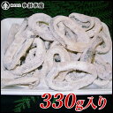 いかリング唐揚げ(330g)いか 烏賊 イカ 唐揚げ