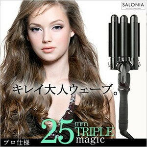 ★プレゼント付★【送料無料】【ヘアアイロン】【ヘアー アイロン】【ヘア アイロン】【へああいろん】 ＜＜SALONIA トリプルマジック ウェーブアイロン 25mm＞＞ 【ヘアーアイロン】【カールアイロン】【コテ】 【ウエーブアイロン】【プロ仕様210℃】