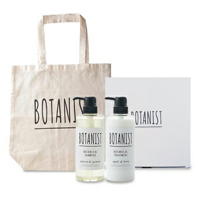 【BOTANIST ギフトBOX】ボタニスト ボタニカル シャンプー＆ボタニカル トリートメント【送料無料】ボタニカル シャンプー トリートメント　オーガニック日用品のプレゼント、誕生日、内祝い、贈り物、ホワイトデーのギフトなどにおすすめ