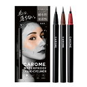 \店内送料無料&最大1,200円OFFクーポン配布中/ダレノガレ明美 アイライナーを本気プロデュース【CAROME. カロミー ウォータープルーフ リキッドアイライナー】ネコポス対象★高発色 毛先0.1mm 極細毛 美容液成分