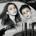 ダレノガレ明美プロデュース 第2弾 マスカラ【CAROME. カロミー リアルロングマスカラ